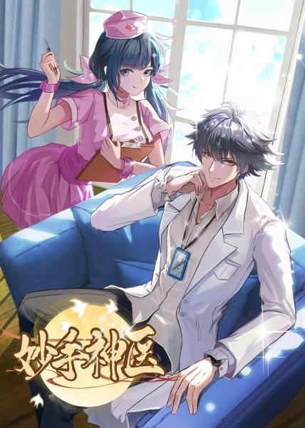 悠长下课后