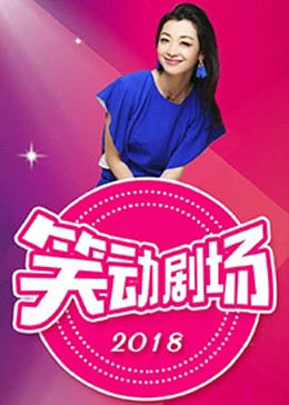 爱的引擎