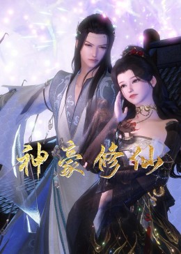 带着魔术盒的男人