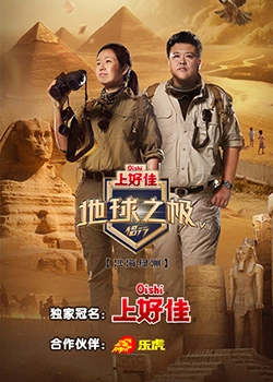 斩手指