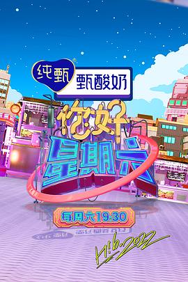 无条件