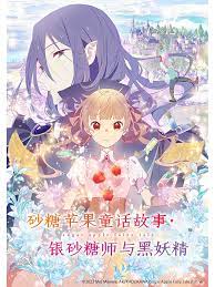爱的权力