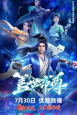 年轻的心