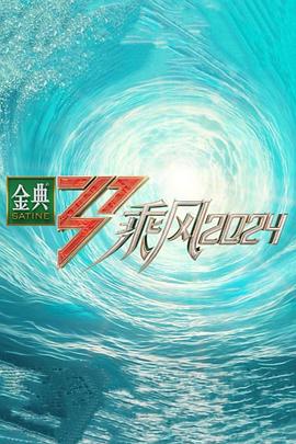 无理之人
