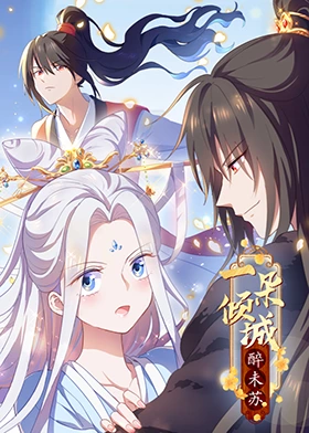 来自远方的星星
