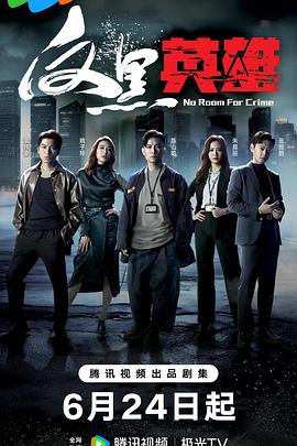 幸存者游戏