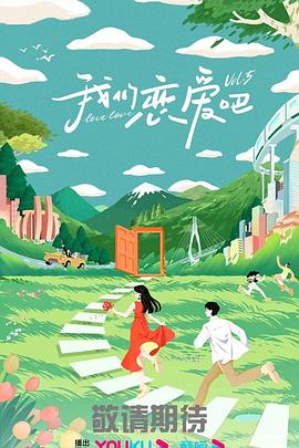 年年有今日