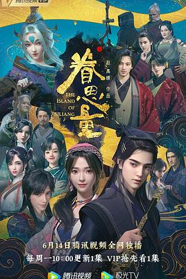 干将莫邪绝情