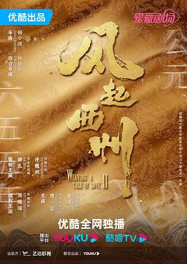 爱情的结果