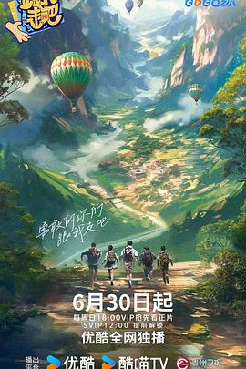 让老公回家