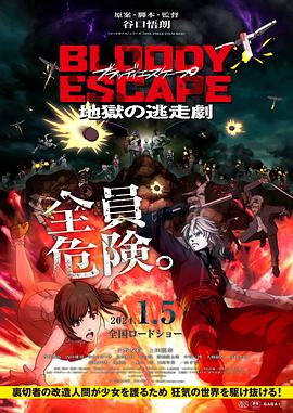恶霸警察