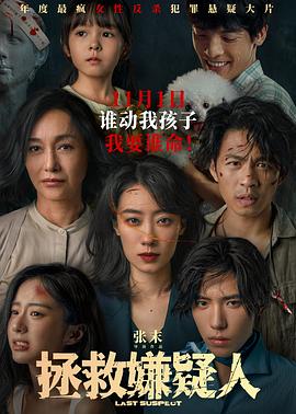 无辜