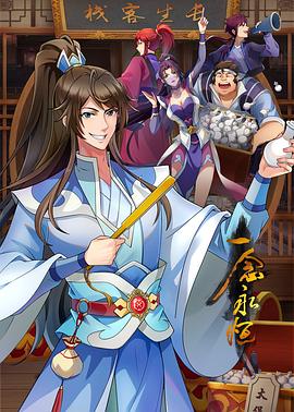 爱上海军蓝