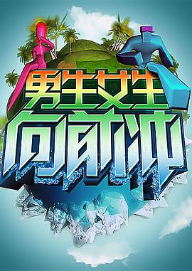 恋人们