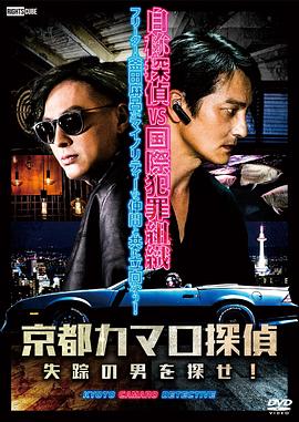 带子雄狼 冥府魔道
