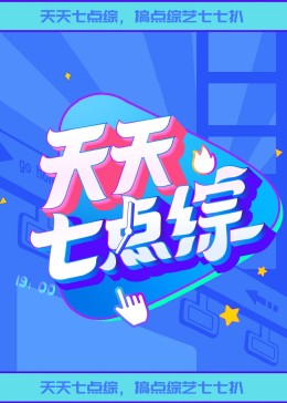 年度人物