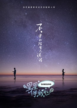 恶作剧