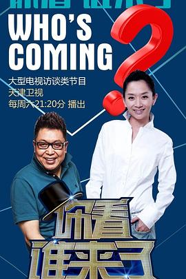 爱妻家