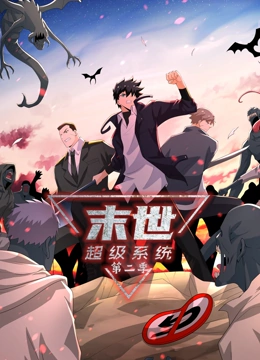 断网