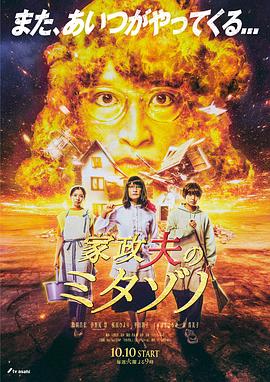恐惧中的恐惧