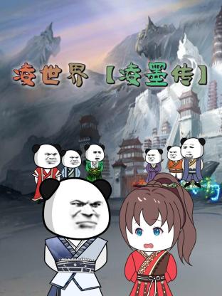 无手老师