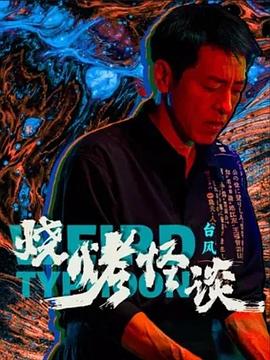 希望今天遇见你