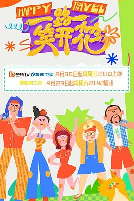 恐怖的鬼森林