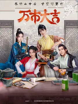 无效申请