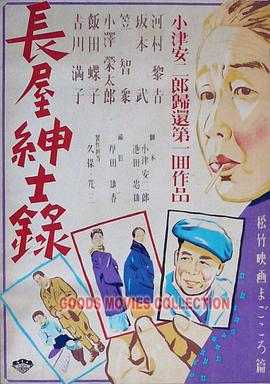 爱情日记