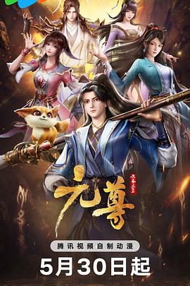 爱情蜜语