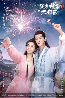 幸福已逝