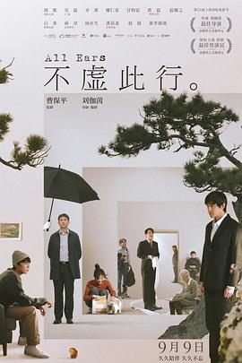 巅峰战士