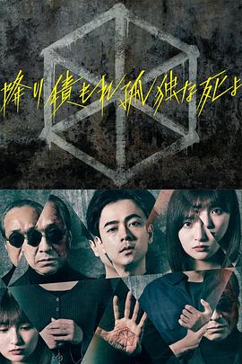 幸福已逝