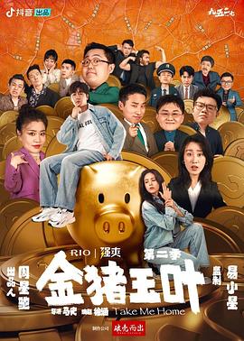 爱火
