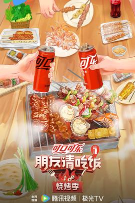 恋爱部屋