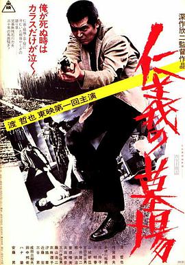 带剑的小孩