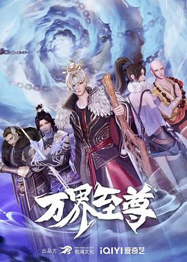 无辜