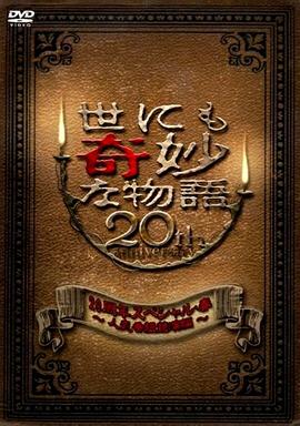 无秩序青春
