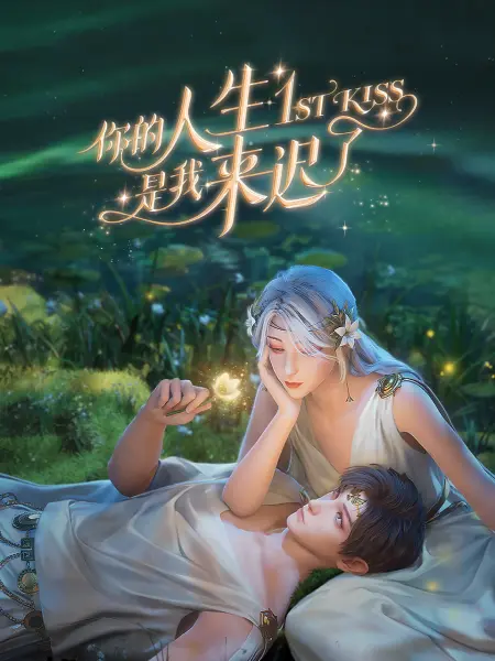 无秩序青春