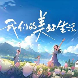 无处藏身