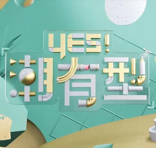 恐怖照相机