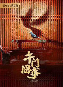 爱情第一课